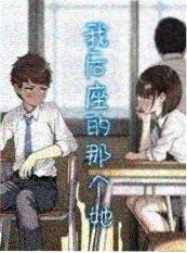 《雾港第三码头》悬疑推理小说封面