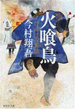 《荒星回信》电影版原著封面