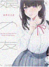 《我在长安修钟表》古代种田小说封面